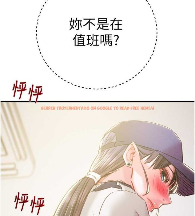 查看漫画掠奪行動 - 第34話-反正他也只能用眼睛看 - tymanga.com中的2815369图片
