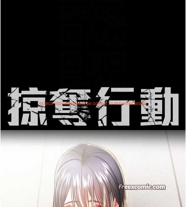 查看漫画掠奪行動 - 第34話-反正他也只能用眼睛看 - tymanga.com中的2815374图片