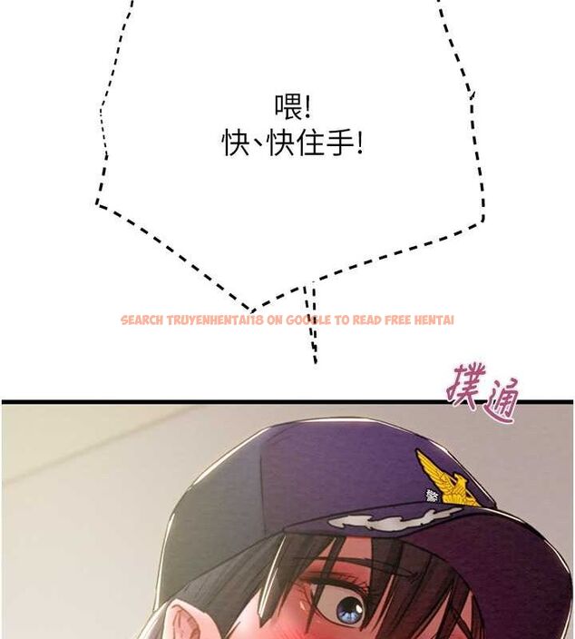 查看漫画掠奪行動 - 第34話-反正他也只能用眼睛看 - tymanga.com中的2815383图片