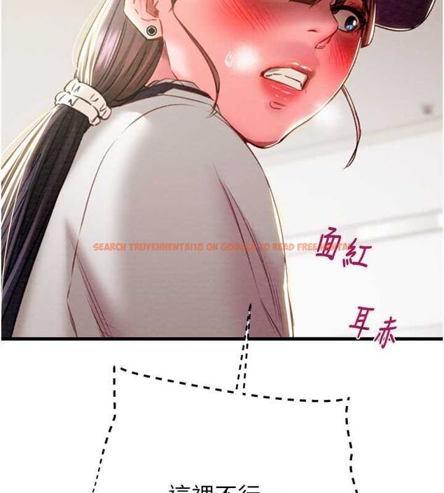 查看漫画掠奪行動 - 第34話-反正他也只能用眼睛看 - tymanga.com中的2815384图片