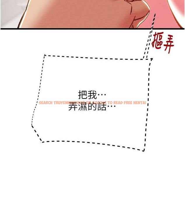 查看漫画掠奪行動 - 第34話-反正他也只能用眼睛看 - tymanga.com中的2815394图片