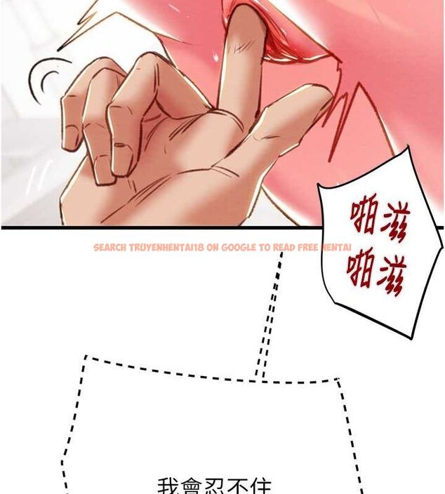 查看漫画掠奪行動 - 第34話-反正他也只能用眼睛看 - tymanga.com中的2815396图片
