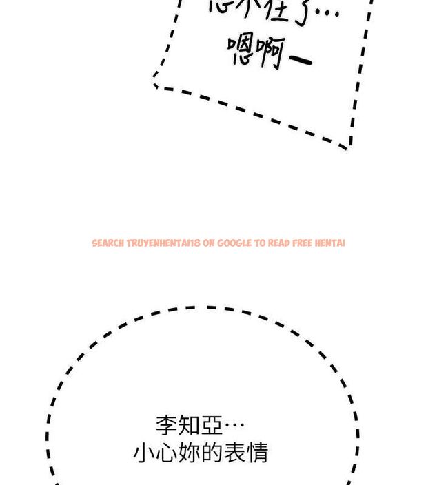 查看漫画掠奪行動 - 第34話-反正他也只能用眼睛看 - tymanga.com中的2815423图片
