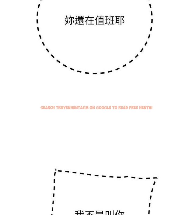 查看漫画掠奪行動 - 第34話-反正他也只能用眼睛看 - tymanga.com中的2815426图片