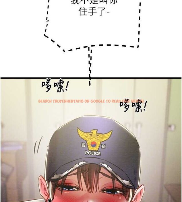 查看漫画掠奪行動 - 第34話-反正他也只能用眼睛看 - tymanga.com中的2815427图片
