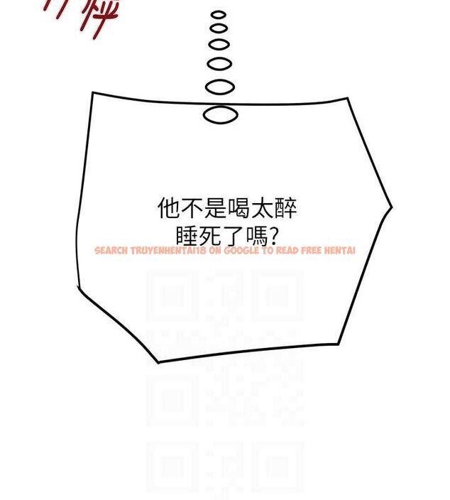 查看漫画掠奪行動 - 第34話-反正他也只能用眼睛看 - tymanga.com中的2815439图片