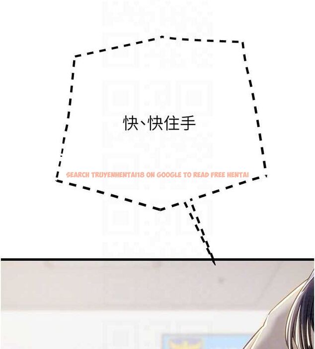 查看漫画掠奪行動 - 第34話-反正他也只能用眼睛看 - tymanga.com中的2815440图片