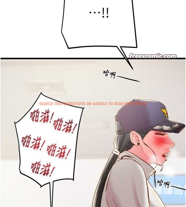 查看漫画掠奪行動 - 第34話-反正他也只能用眼睛看 - tymanga.com中的2815449图片