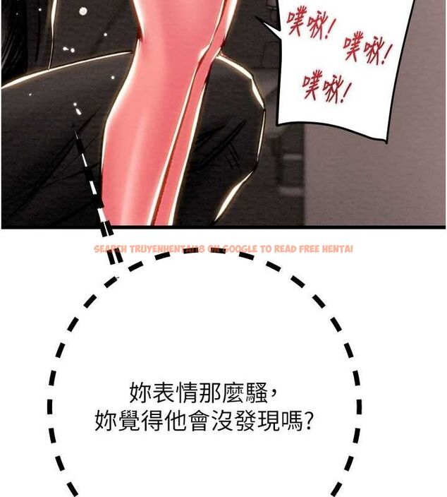 查看漫画掠奪行動 - 第34話-反正他也只能用眼睛看 - tymanga.com中的2815451图片