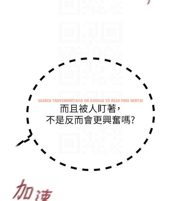 查看漫画掠奪行動 - 第34話-反正他也只能用眼睛看 - tymanga.com中的2815455图片