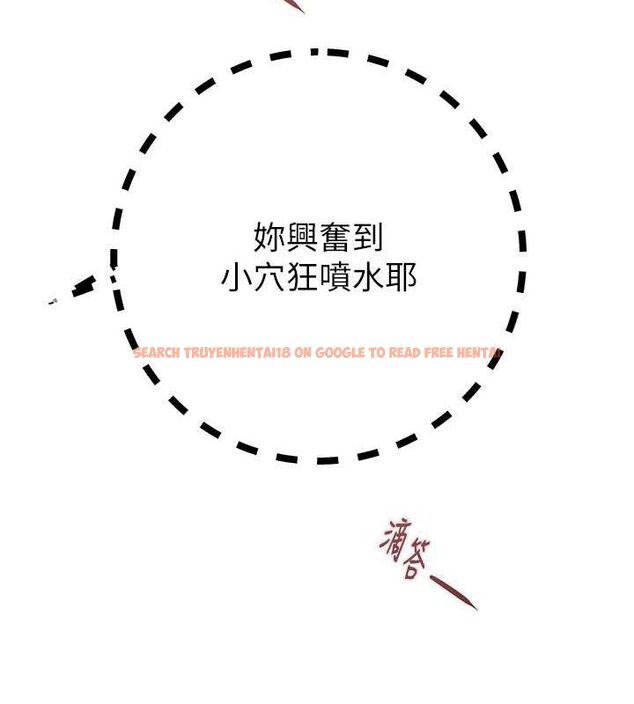 查看漫画掠奪行動 - 第34話-反正他也只能用眼睛看 - tymanga.com中的2815458图片