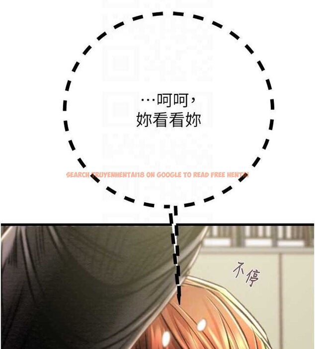 查看漫画掠奪行動 - 第34話-反正他也只能用眼睛看 - tymanga.com中的2815468图片