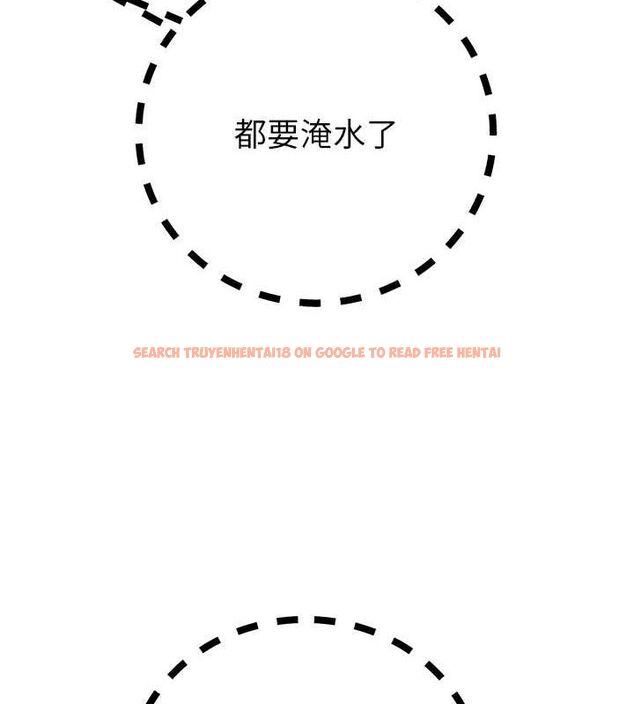 查看漫画掠奪行動 - 第34話-反正他也只能用眼睛看 - tymanga.com中的2815472图片