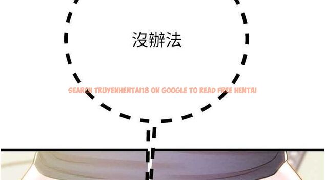 查看漫画掠奪行動 - 第34話-反正他也只能用眼睛看 - tymanga.com中的2815473图片