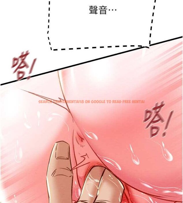 查看漫画掠奪行動 - 第34話-反正他也只能用眼睛看 - tymanga.com中的2815481图片