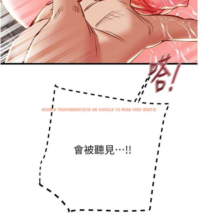 查看漫画掠奪行動 - 第34話-反正他也只能用眼睛看 - tymanga.com中的2815482图片