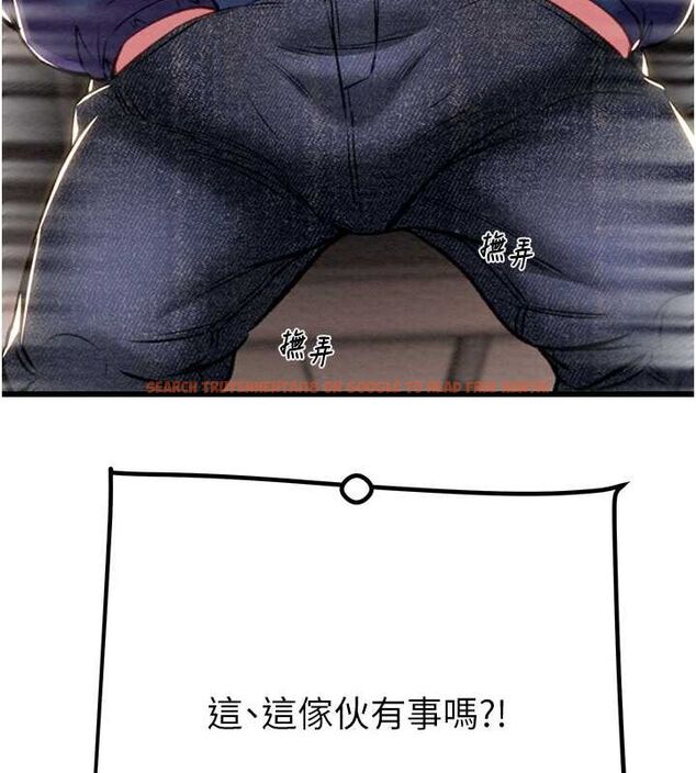 查看漫画掠奪行動 - 第34話-反正他也只能用眼睛看 - tymanga.com中的2815485图片