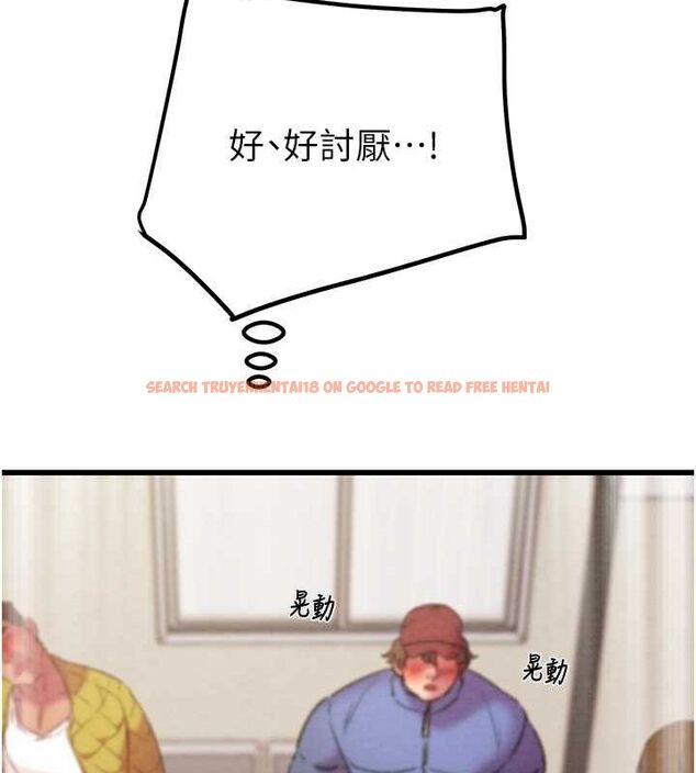 查看漫画掠奪行動 - 第34話-反正他也只能用眼睛看 - tymanga.com中的2815487图片