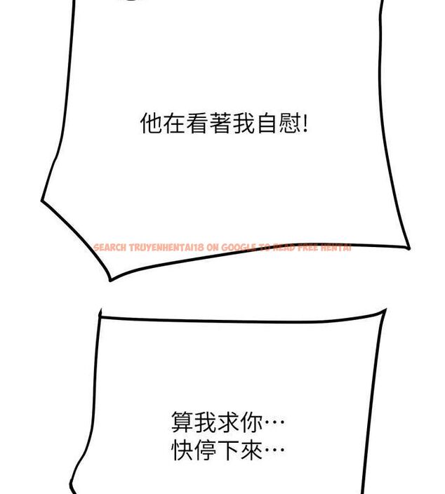 查看漫画掠奪行動 - 第34話-反正他也只能用眼睛看 - tymanga.com中的2815490图片