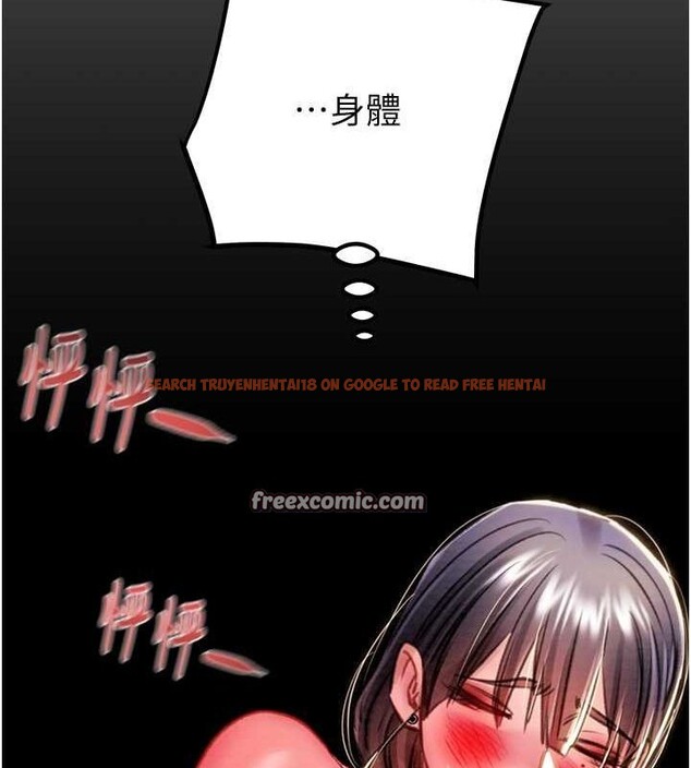 查看漫画掠奪行動 - 第34話-反正他也只能用眼睛看 - tymanga.com中的2815494图片