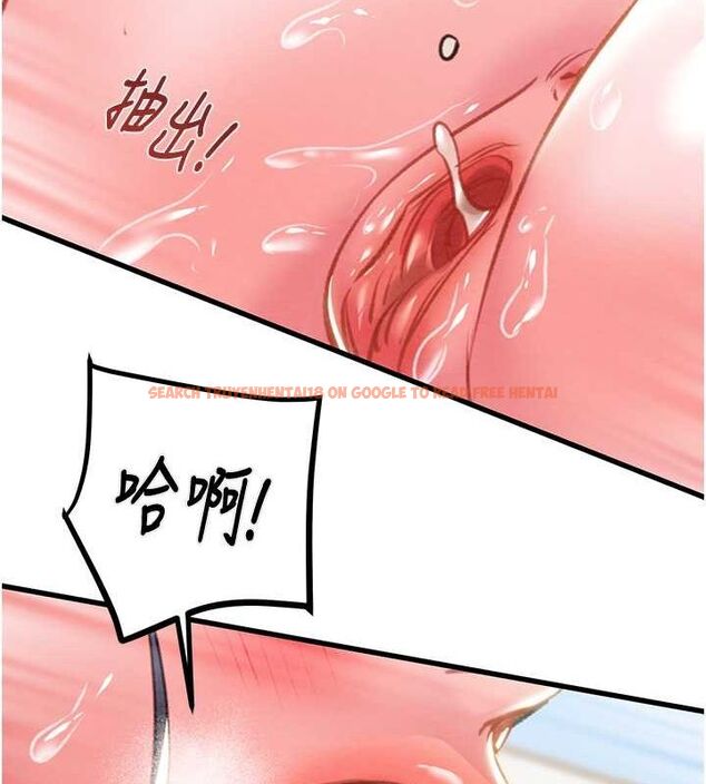查看漫画掠奪行動 - 第34話-反正他也只能用眼睛看 - tymanga.com中的2815508图片