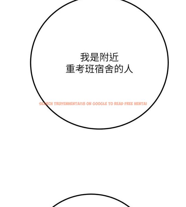 查看漫画掠奪行動 - 第34話-反正他也只能用眼睛看 - tymanga.com中的2815513图片