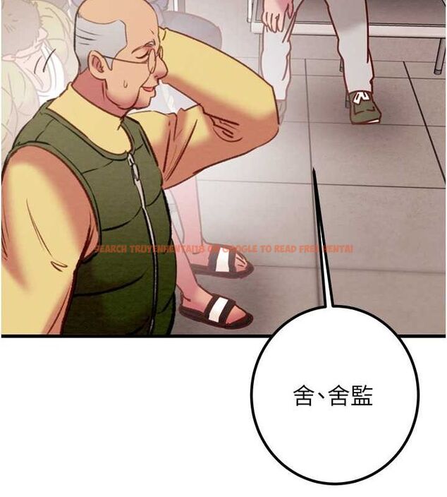 查看漫画掠奪行動 - 第34話-反正他也只能用眼睛看 - tymanga.com中的2815515图片