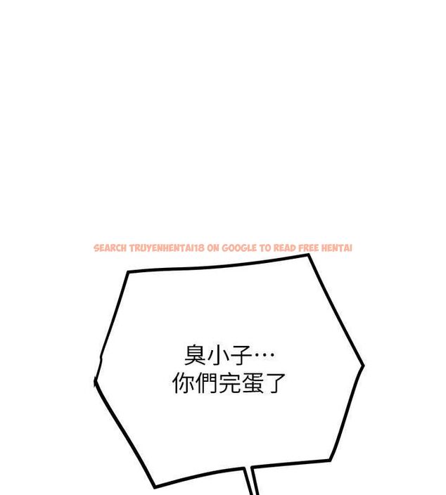 查看漫画掠奪行動 - 第34話-反正他也只能用眼睛看 - tymanga.com中的2815516图片