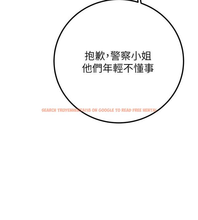 查看漫画掠奪行動 - 第34話-反正他也只能用眼睛看 - tymanga.com中的2815518图片