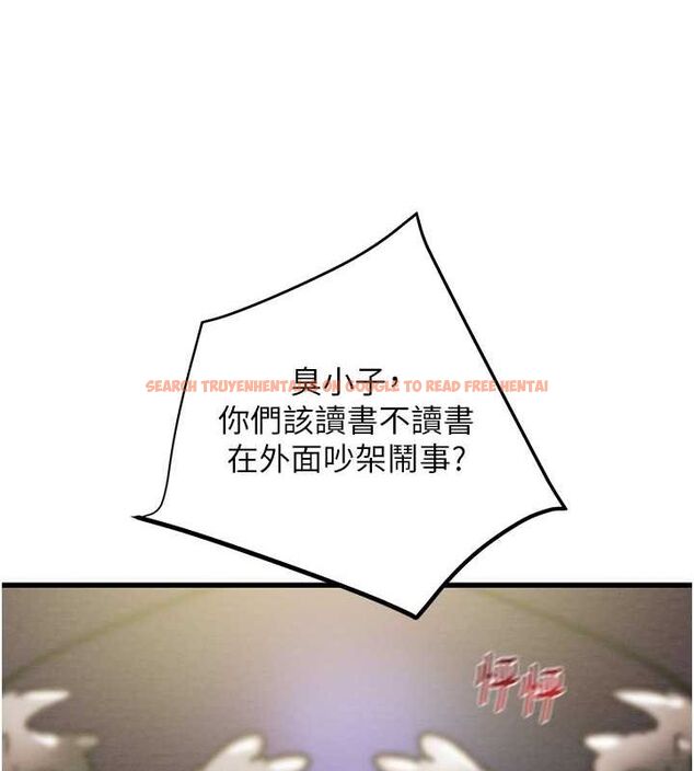 查看漫画掠奪行動 - 第34話-反正他也只能用眼睛看 - tymanga.com中的2815519图片