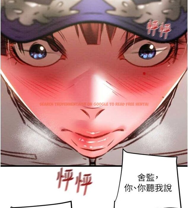 查看漫画掠奪行動 - 第34話-反正他也只能用眼睛看 - tymanga.com中的2815520图片