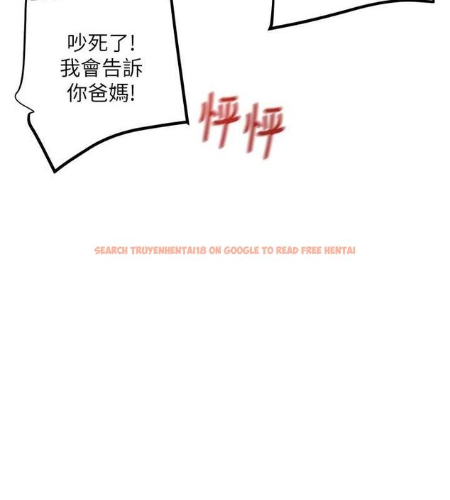 查看漫画掠奪行動 - 第34話-反正他也只能用眼睛看 - tymanga.com中的2815521图片