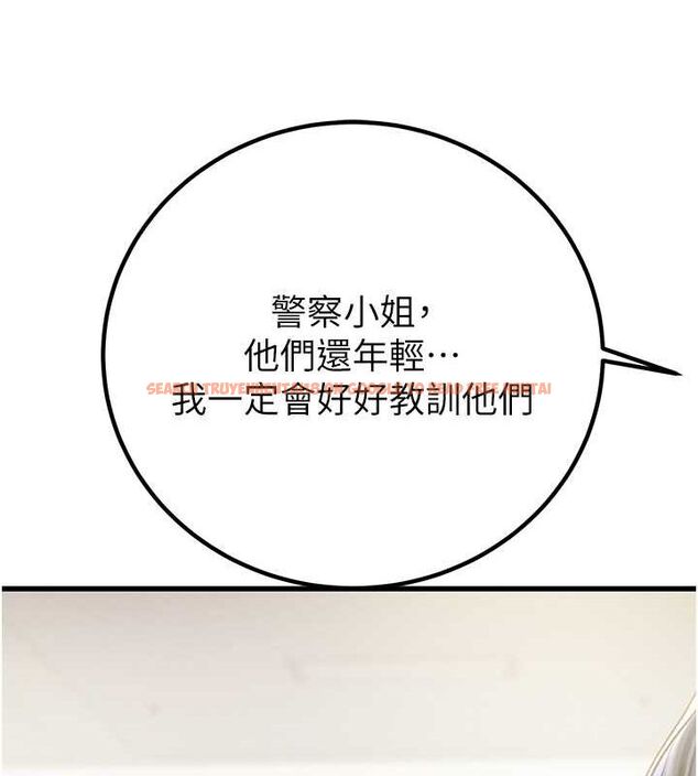 查看漫画掠奪行動 - 第34話-反正他也只能用眼睛看 - tymanga.com中的2815522图片