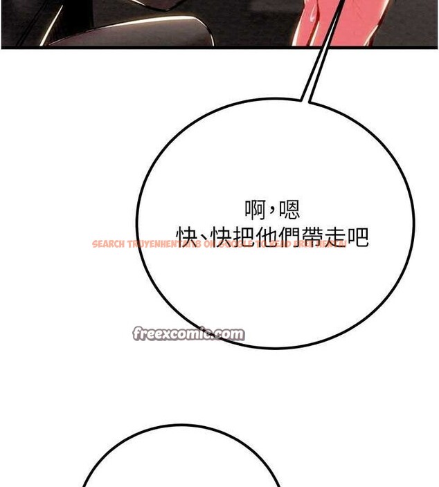 查看漫画掠奪行動 - 第34話-反正他也只能用眼睛看 - tymanga.com中的2815524图片