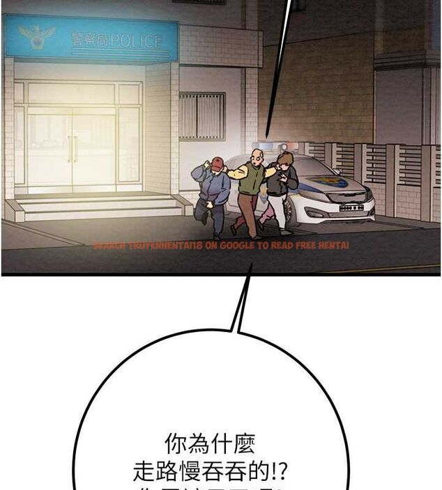 查看漫画掠奪行動 - 第34話-反正他也只能用眼睛看 - tymanga.com中的2815526图片