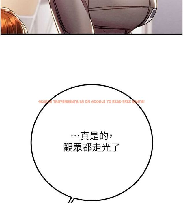 查看漫画掠奪行動 - 第34話-反正他也只能用眼睛看 - tymanga.com中的2815530图片