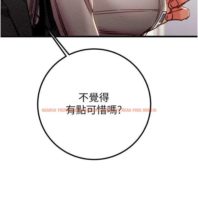 查看漫画掠奪行動 - 第34話-反正他也只能用眼睛看 - tymanga.com中的2815532图片