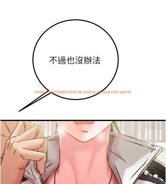 查看漫画掠奪行動 - 第34話-反正他也只能用眼睛看 - tymanga.com中的2815533图片