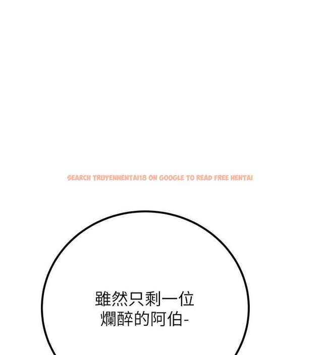 查看漫画掠奪行動 - 第34話-反正他也只能用眼睛看 - tymanga.com中的2815536图片