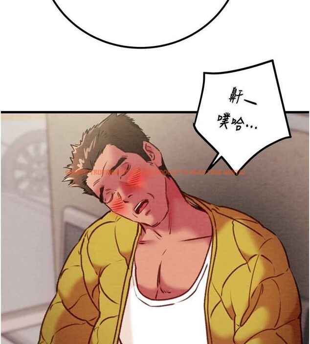 查看漫画掠奪行動 - 第34話-反正他也只能用眼睛看 - tymanga.com中的2815537图片