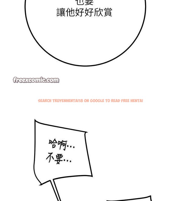 查看漫画掠奪行動 - 第34話-反正他也只能用眼睛看 - tymanga.com中的2815539图片