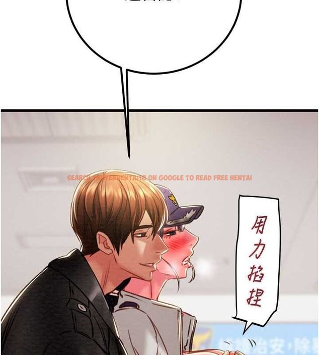 查看漫画掠奪行動 - 第34話-反正他也只能用眼睛看 - tymanga.com中的2815551图片