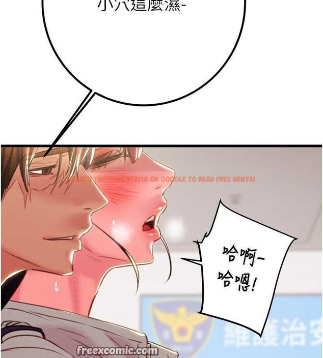 查看漫画掠奪行動 - 第34話-反正他也只能用眼睛看 - tymanga.com中的2815554图片