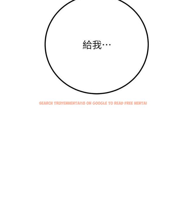 查看漫画掠奪行動 - 第34話-反正他也只能用眼睛看 - tymanga.com中的2815563图片