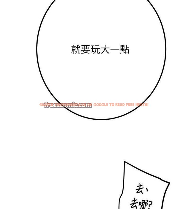 查看漫画掠奪行動 - 第34話-反正他也只能用眼睛看 - tymanga.com中的2815569图片