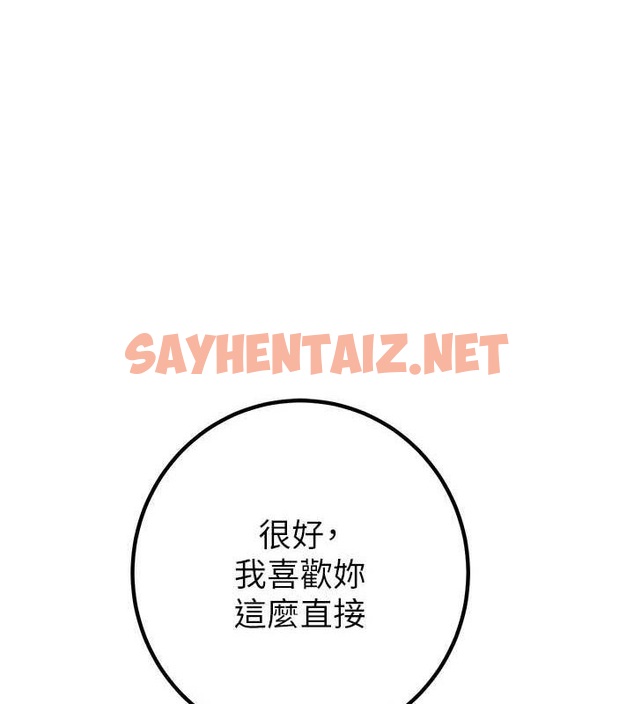 查看漫画掠奪行動 - 第35話-在警局打炮的證據 - sayhentaiz.net中的2836620图片