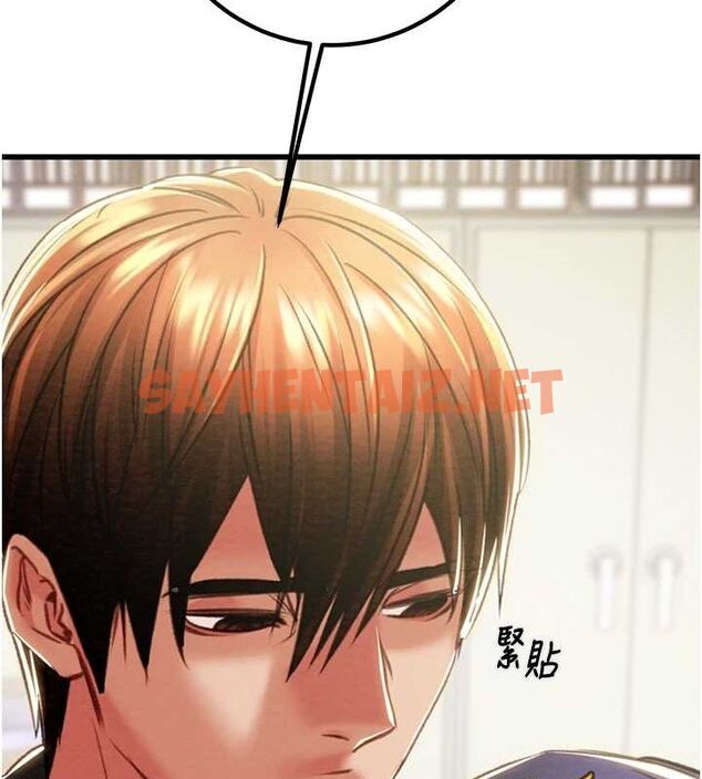 查看漫画掠奪行動 - 第35話-在警局打炮的證據 - sayhentaiz.net中的2836621图片