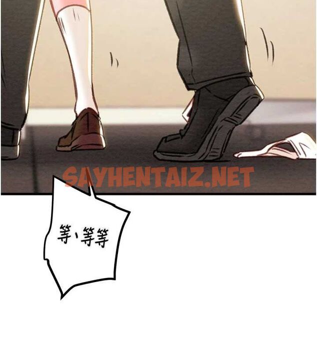 查看漫画掠奪行動 - 第35話-在警局打炮的證據 - sayhentaiz.net中的2836624图片