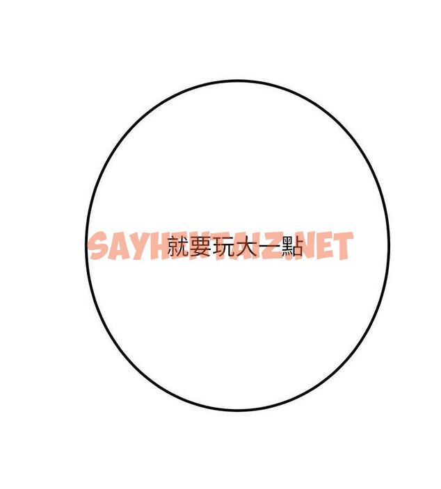 查看漫画掠奪行動 - 第35話-在警局打炮的證據 - sayhentaiz.net中的2836625图片