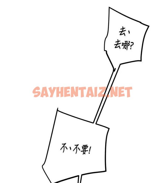 查看漫画掠奪行動 - 第35話-在警局打炮的證據 - sayhentaiz.net中的2836626图片